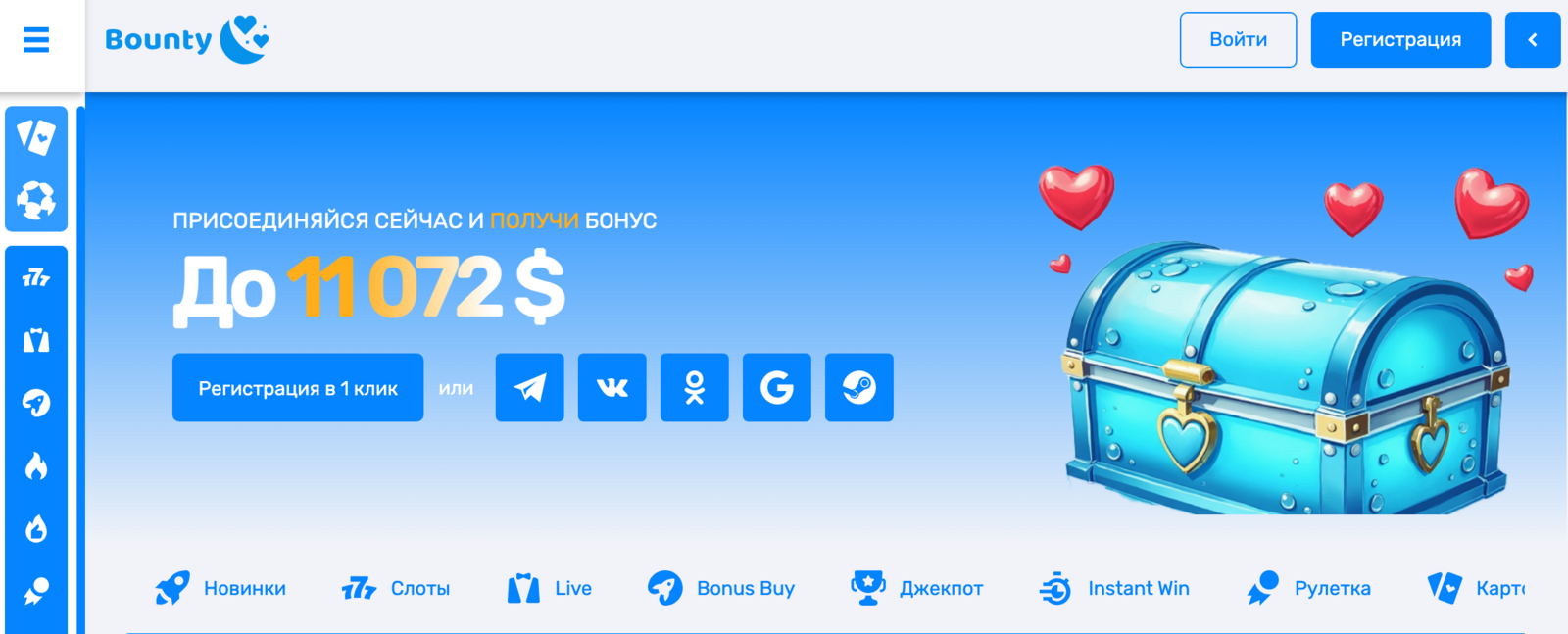 Каталог слотов Bounty Casino