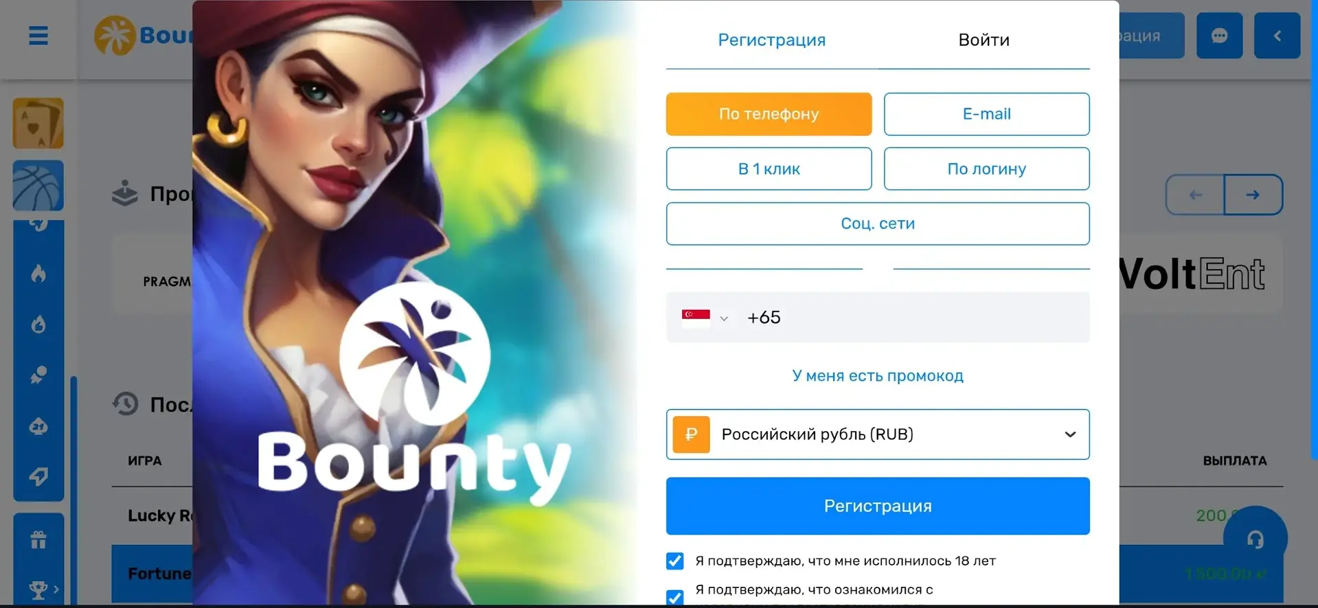 Бонусы и платежи Bounty Casino